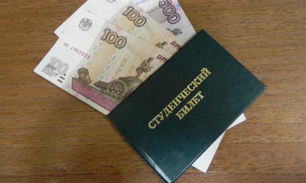Социальная стипендия для студентов