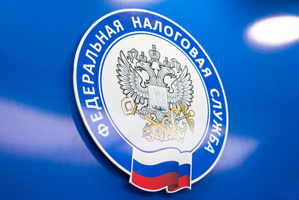 Оформление вычета в ФНС