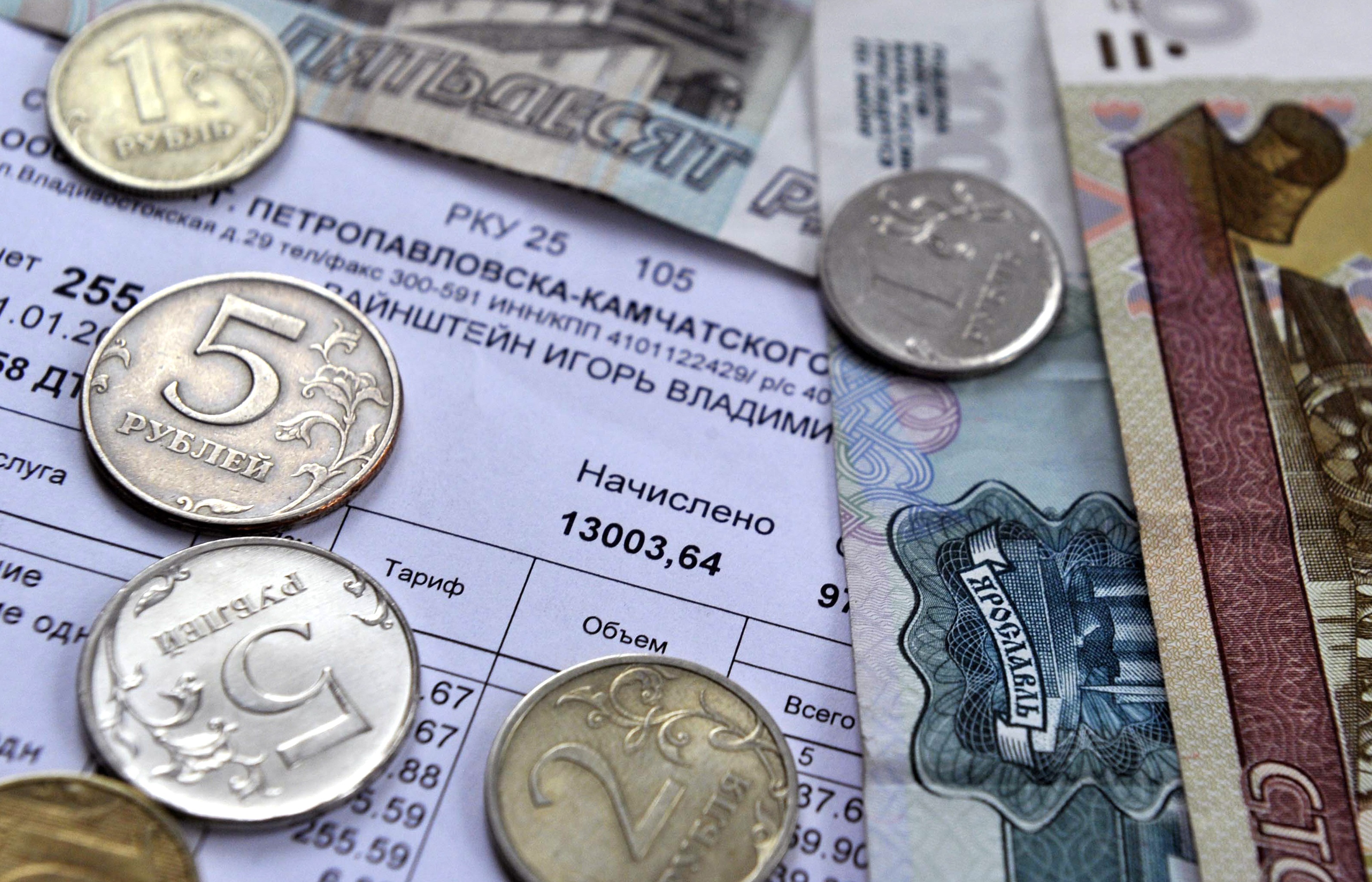Льгота на квартплату Льгота на квартплату