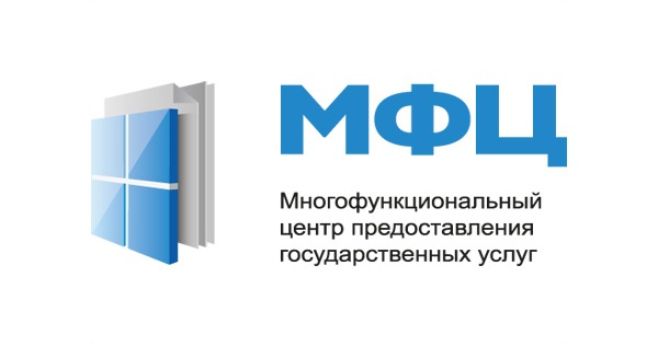 Обращение за материальной помощью в МФЦ
