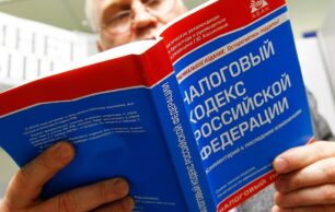 Как оформить налоговый вычет (документы для получения налогового вычета)