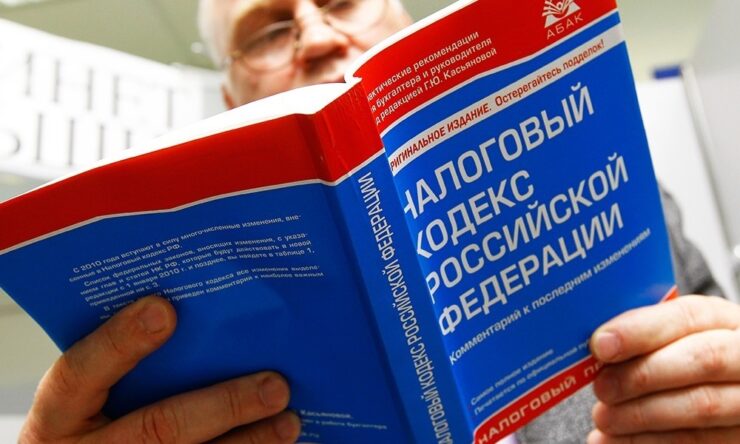 Как оформить налоговый вычет (документы для получения налогового вычета)