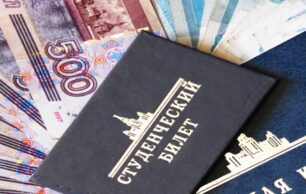 Кому из учащихся положена социальная стипендия