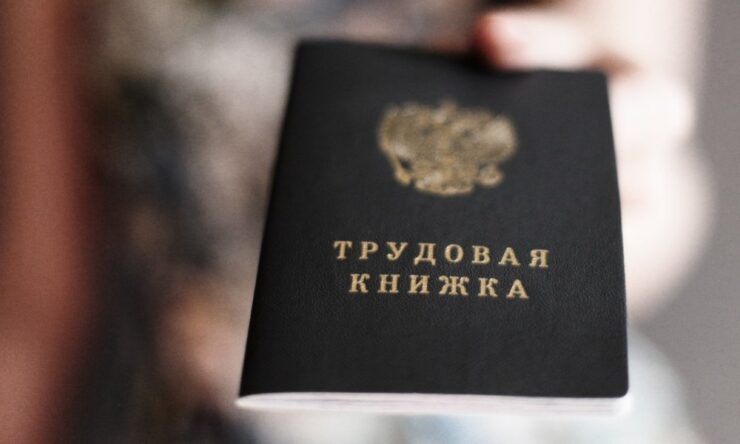 Кому положен льготный стаж по вредности