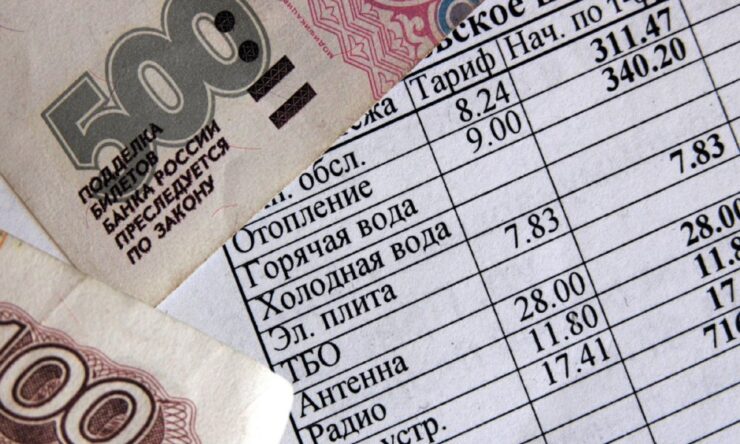 Как происходит начисление субсидии на оплату коммунальных услуг?