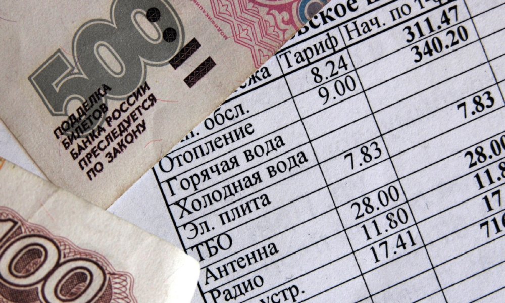Получение субсидий на оплату коммунальных услуг