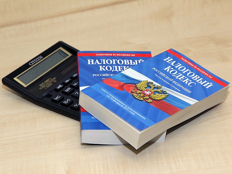 Нормы налогового Кодекса