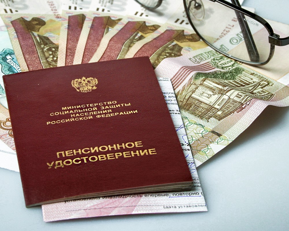 Льготы по налогам для пенсионеров