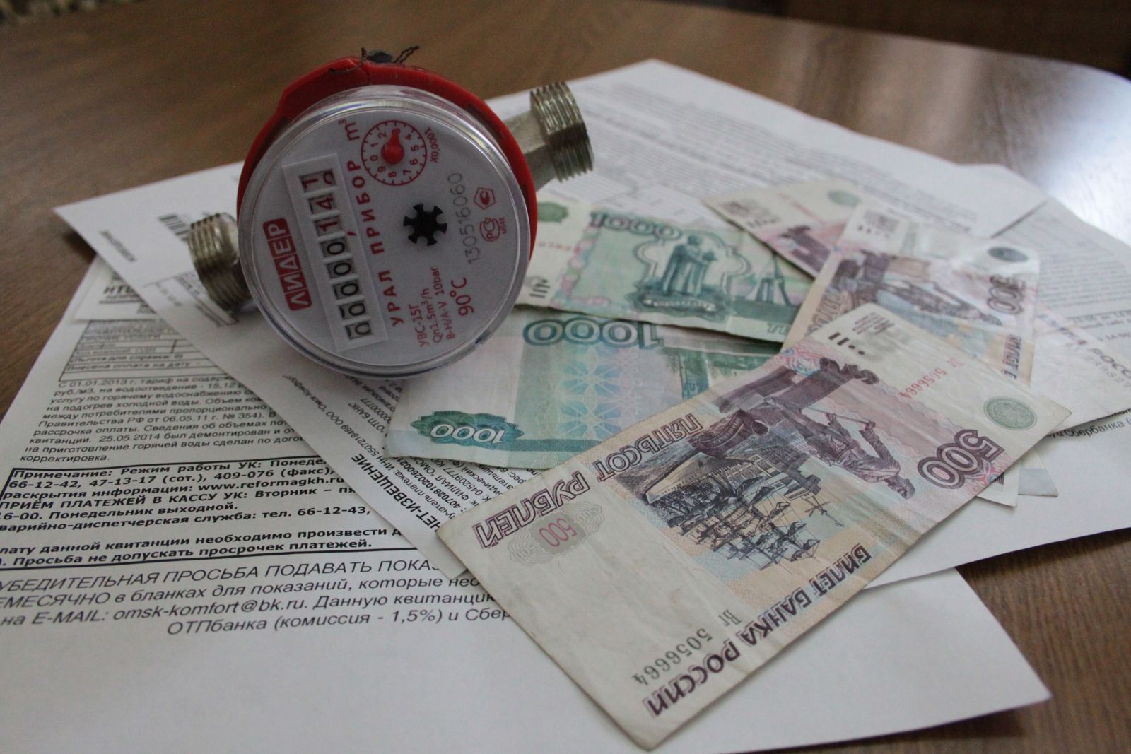 Льготы ветеранов при оплате услуг ЖКХ