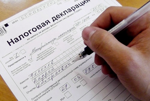 Заполнение декларации для получения вычета