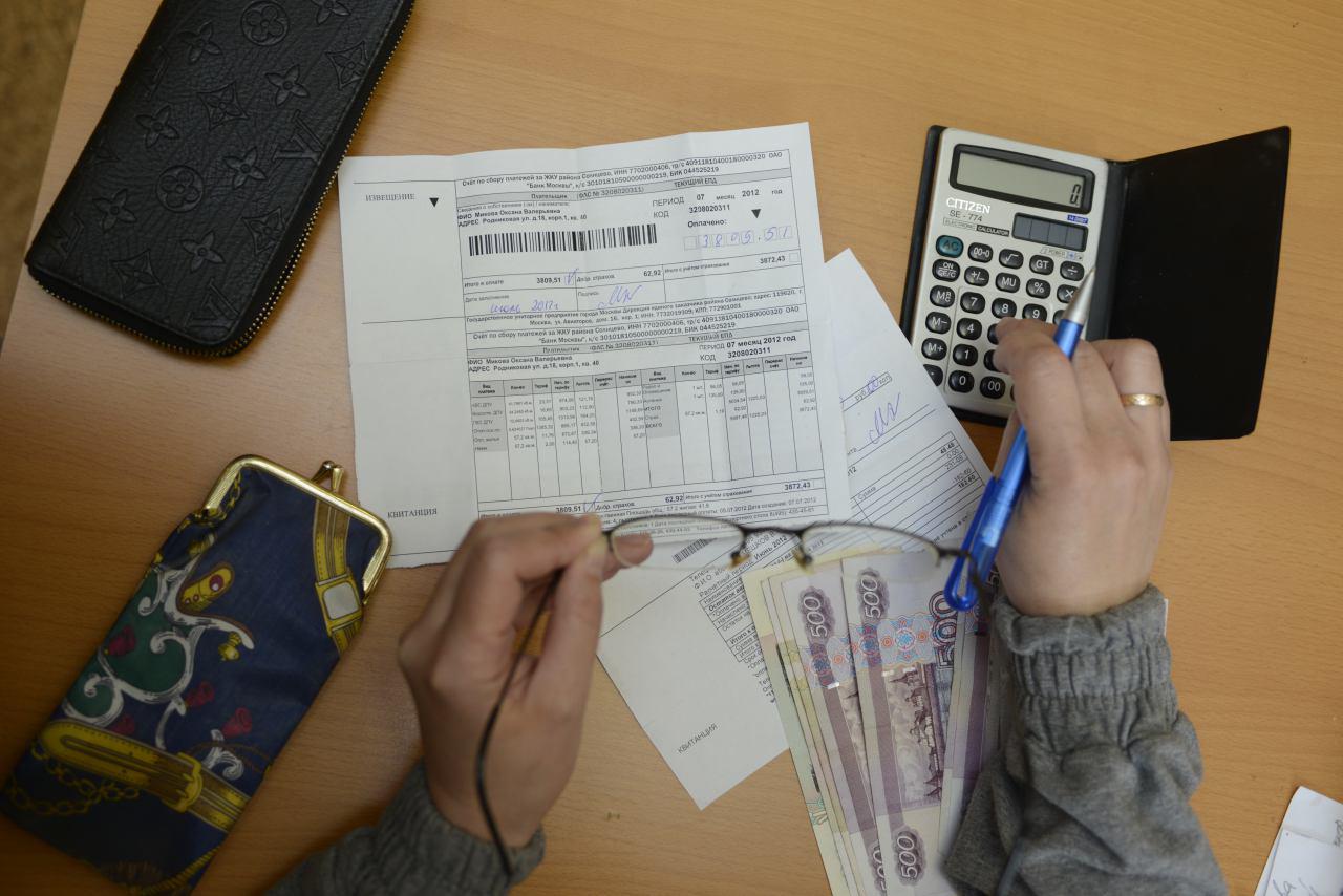 Расчет льготы на ЖКУ