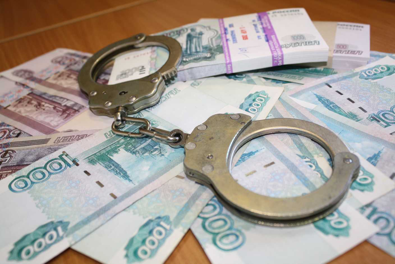 Наказание за мошенничество