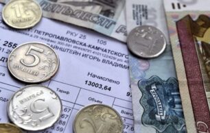 Документы для получения льгот на коммунальные услуги
