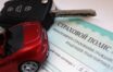 Как льготы предоставляют по ОСАГО для инвалидов 2 группы?