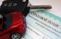 Как льготы предоставляют по ОСАГО для инвалидов 2 группы?