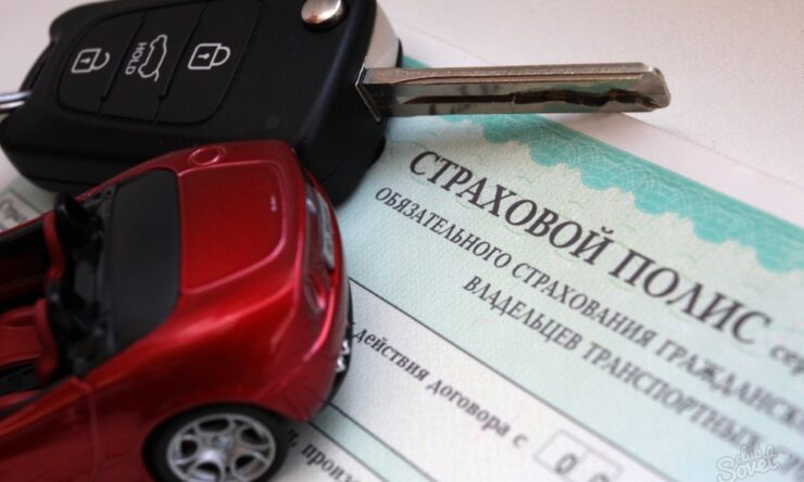 Как льготы предоставляют по ОСАГО для инвалидов 2 группы?